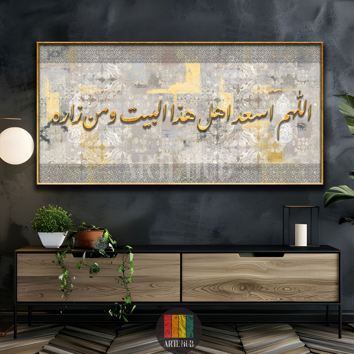 اللهم اسعد اهل هذا البيت ومن زاره