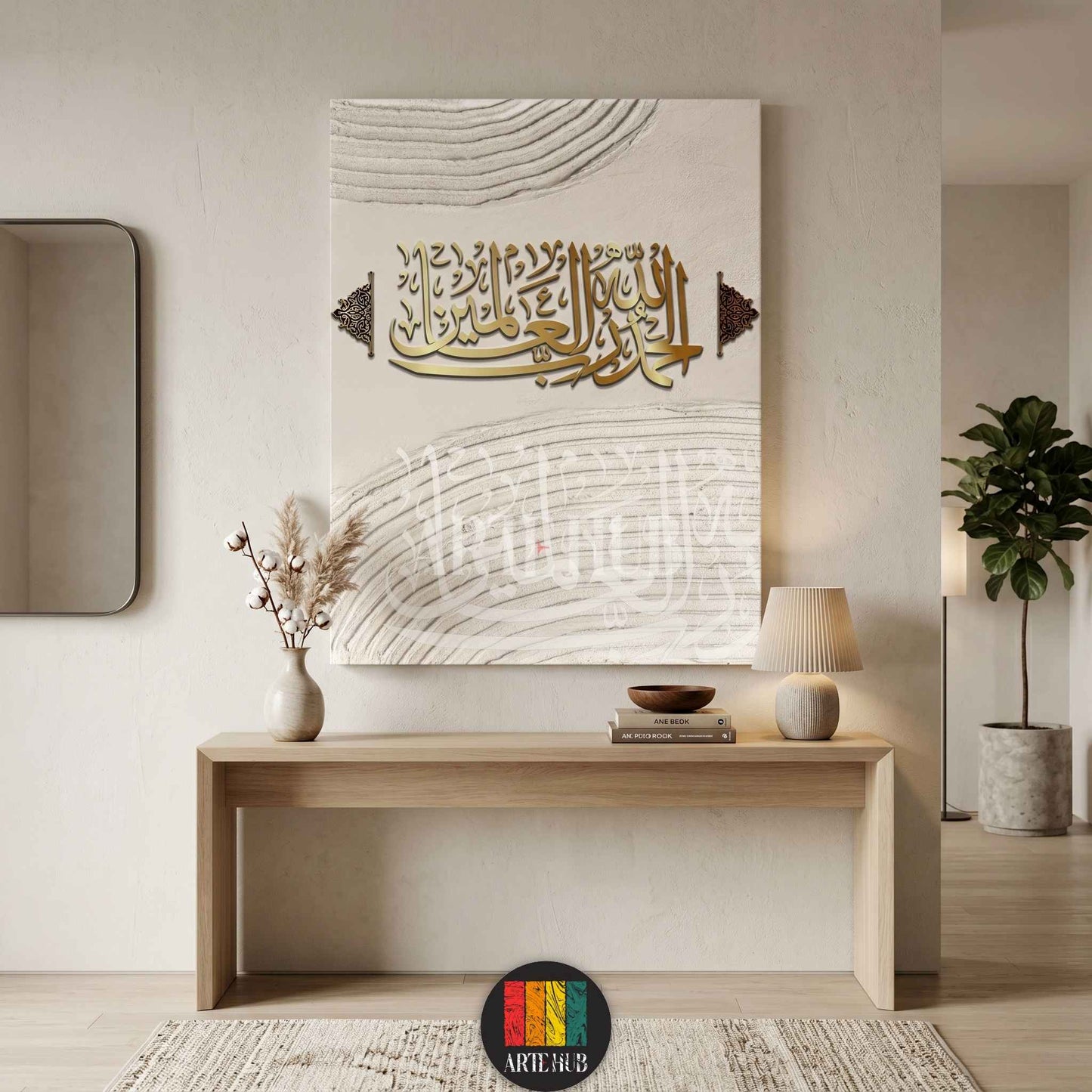 Modern gold Arabic calligraphy canvas wall art featuring Alhamdulillah script on a textured neutral background for luxury home decor in Egypt.