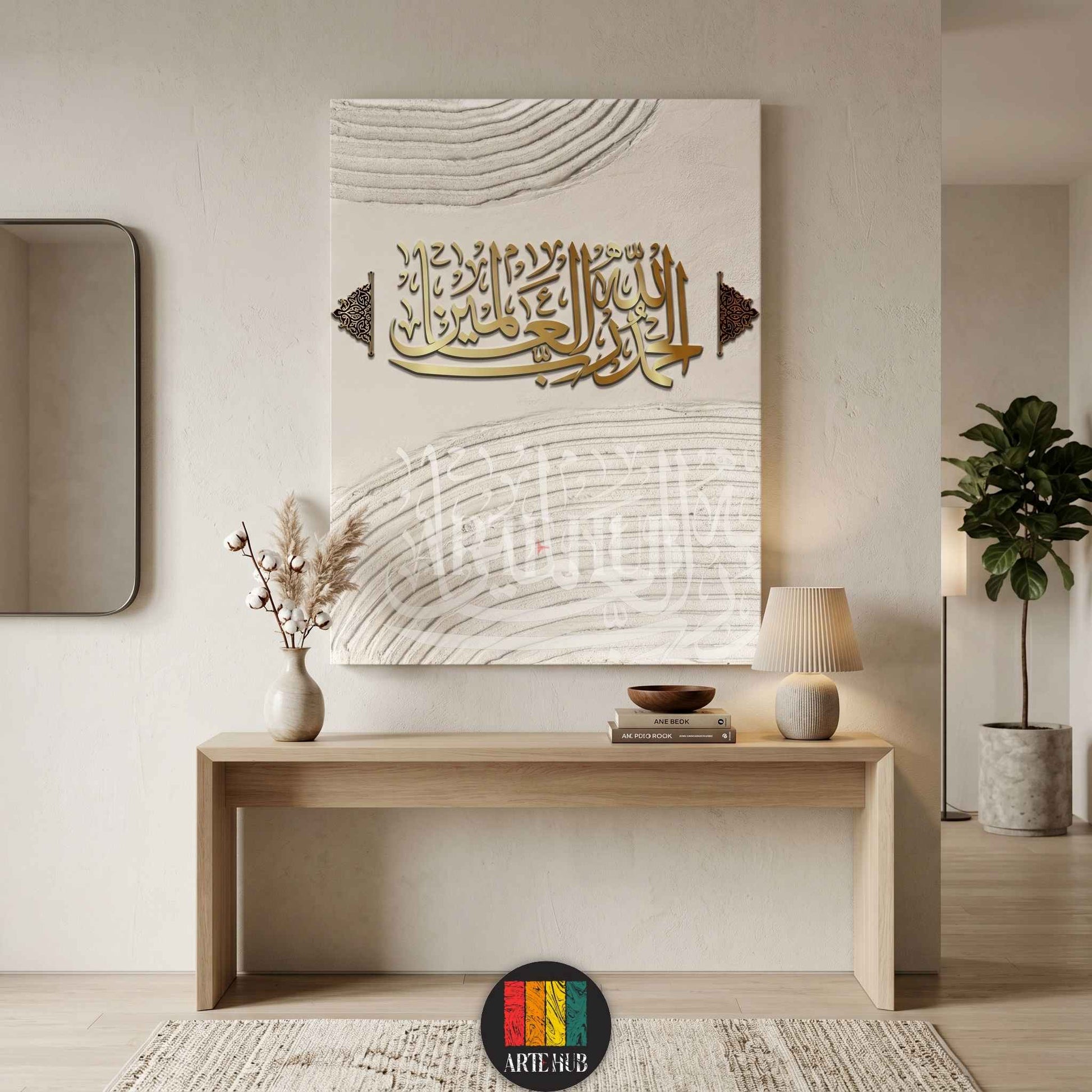 Modern gold Arabic calligraphy canvas wall art featuring Alhamdulillah script on a textured neutral background for luxury home decor in Egypt.