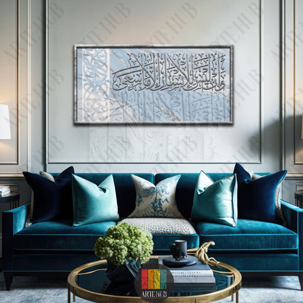 Modern Arabic calligraphy canvas wall art with silver script on blue marble texture displayed in a luxury Egyptian living room.