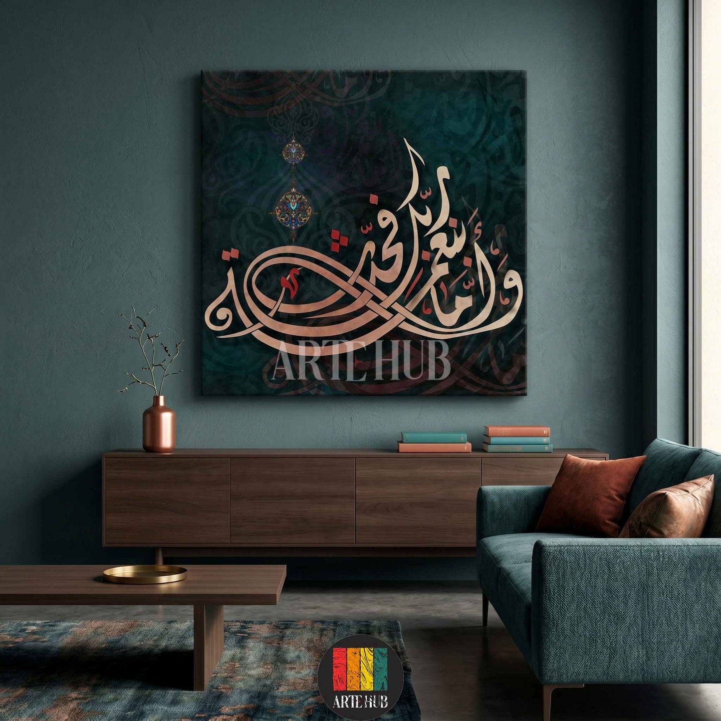A sophisticated square canvas wall art featuring intricate Arabic calligraphy in gold and copper tones over a deep teal background in a modern Egyptian interior.
