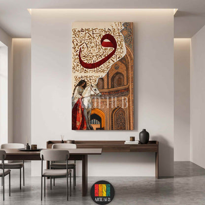 A premium canvas wall art depicting a bold red Arabic calligraphy letter Waw above a woman on a white horse, set against ornate Islamic architectural details.