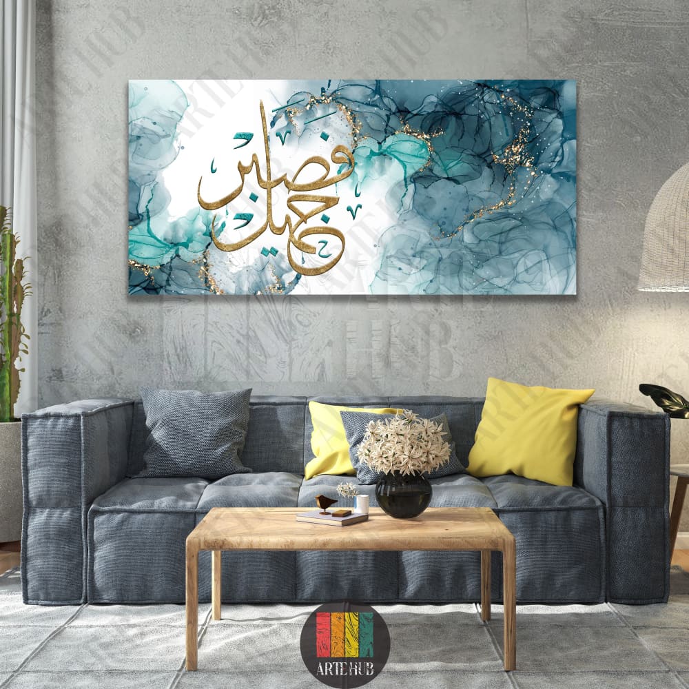 Luxury canvas wall art featuring gold Arabic calligraphy for 'Fasabrun Jamil' on a teal and blue abstract fluid marble background with gold leaf accents.