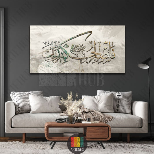 Modern Arabic calligraphy canvas wall art featuring the verse Fasbir Sabran Jamila in gold and green tones, ideal for luxury home decor in Egypt.