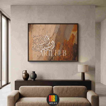 Modern living room featuring a large framed canvas of Arabic calligraphy with abstract earth-toned textures, perfect for luxury home decor in Egypt.