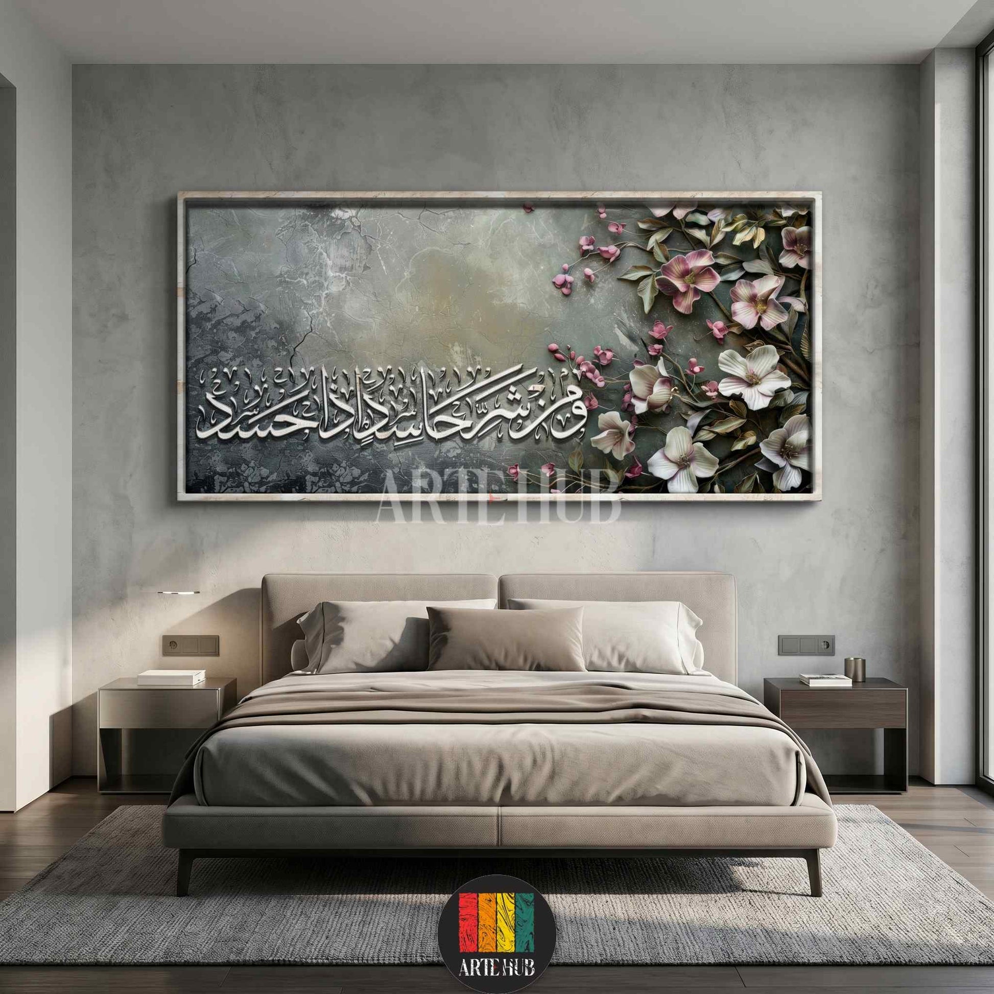 Horizontal canvas wall art with elegant white Arabic calligraphy and 3D floral accents in pink and white over a textured grey background.