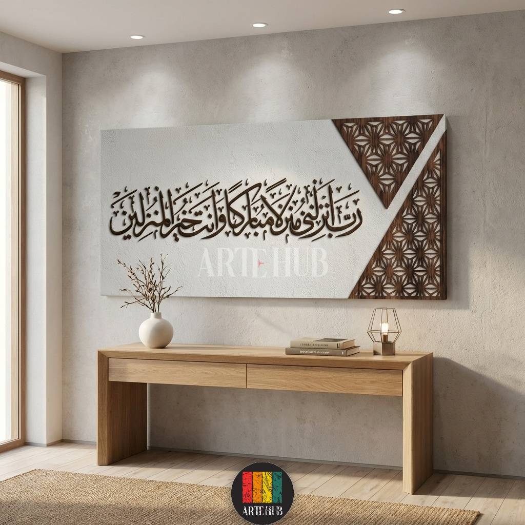 Premium canvas wall art with 3D Arabic calligraphy and geometric wood pattern, ideal for modern luxury home decor in Egypt.