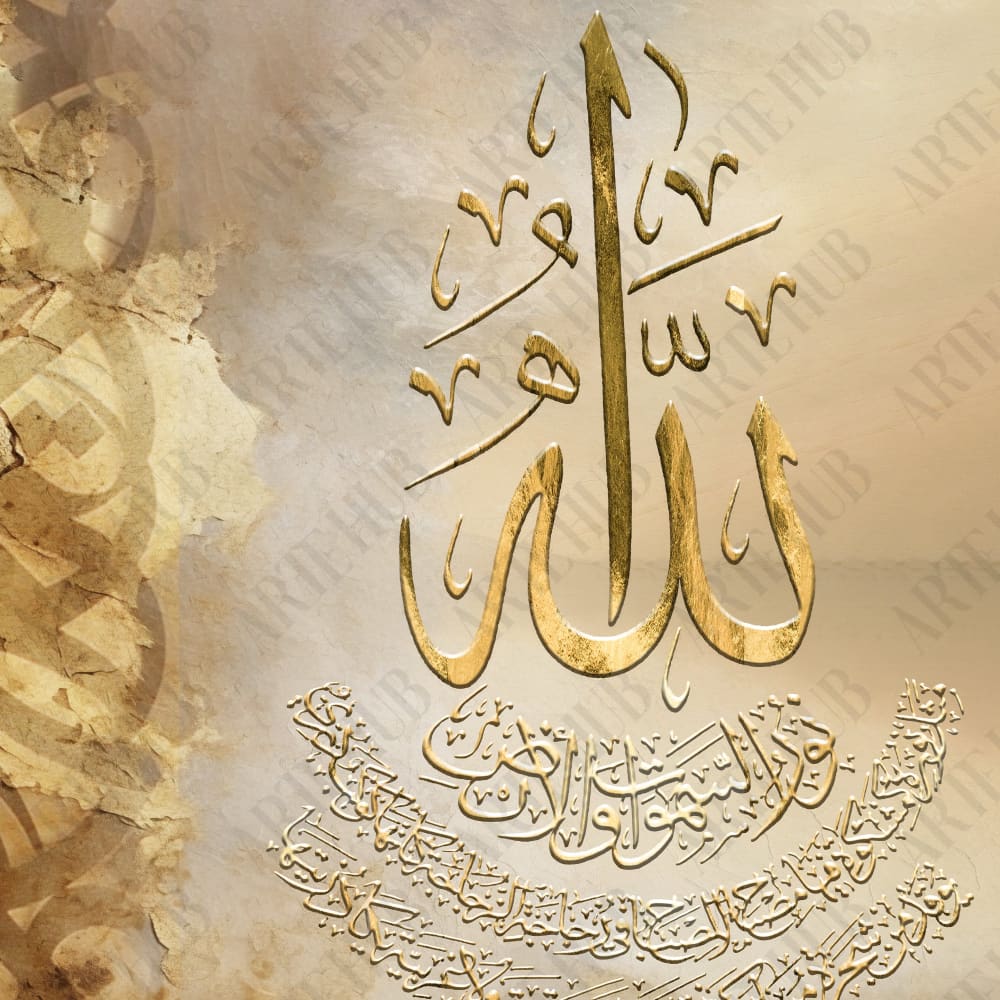 ’نُّورٌ عَلَىٰ نُورٍ ’ canvas