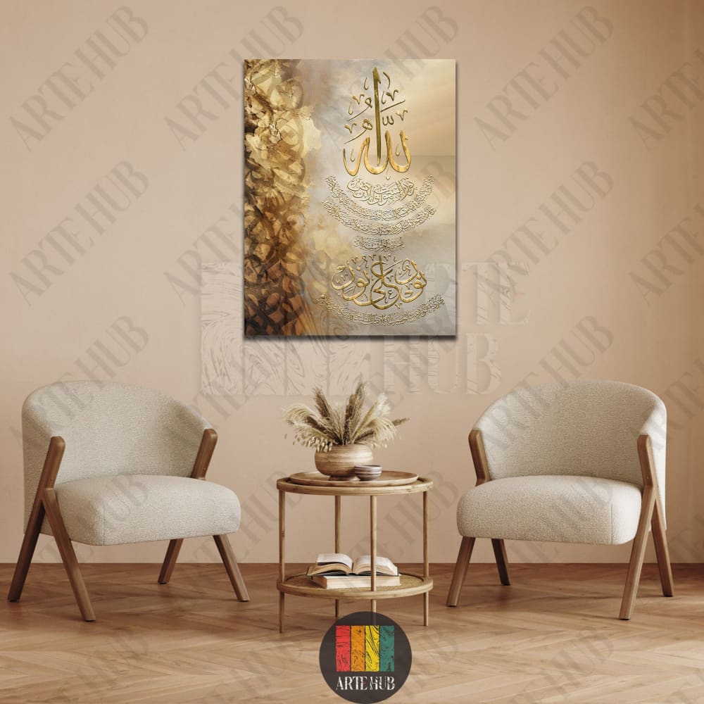 ’نُّورٌ عَلَىٰ نُورٍ ’ canvas