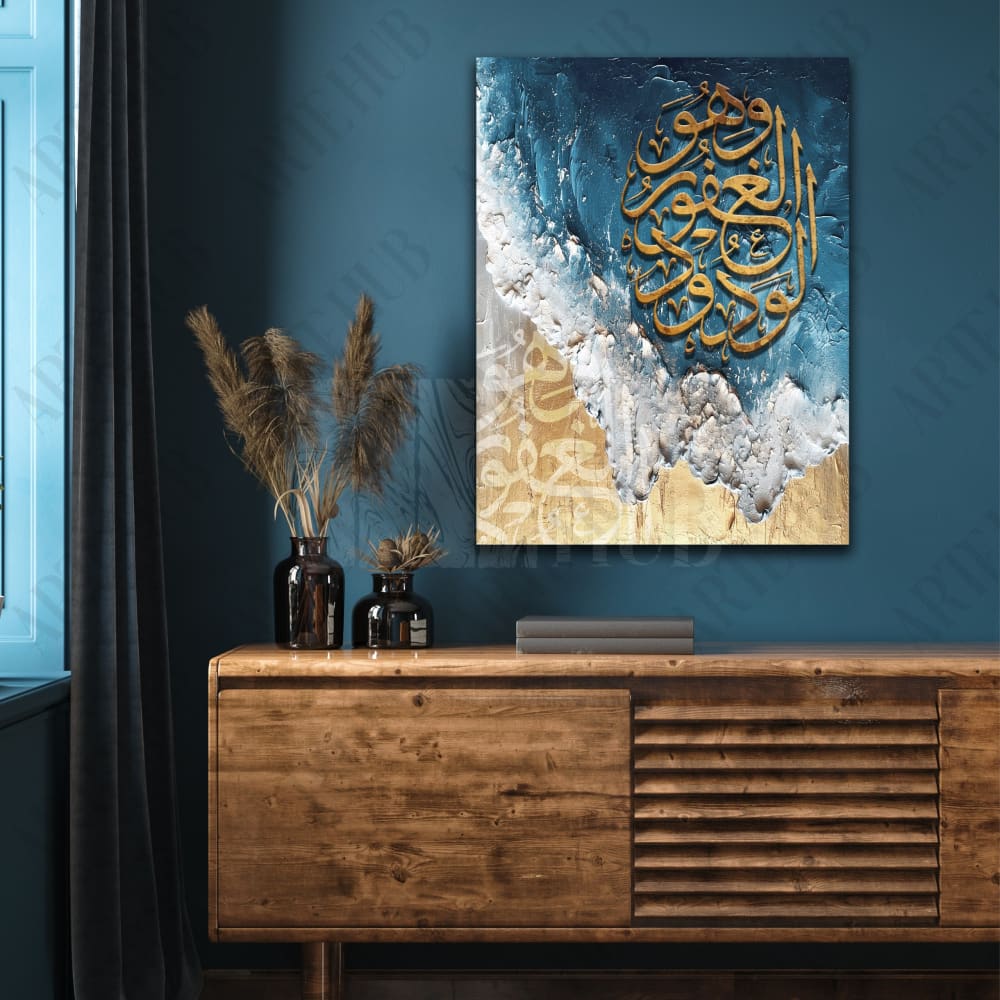 Modern Arabic calligraphy canvas wall art depicting textured blue ocean waves and gold accents on a deep teal wall in a luxury Egyptian home.