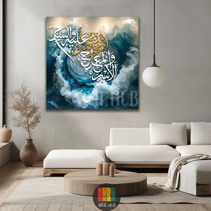Modern Arabic calligraphy canvas wall art with gold and white spiritual script over teal ocean waves, ideal for luxury home decor in Egypt.