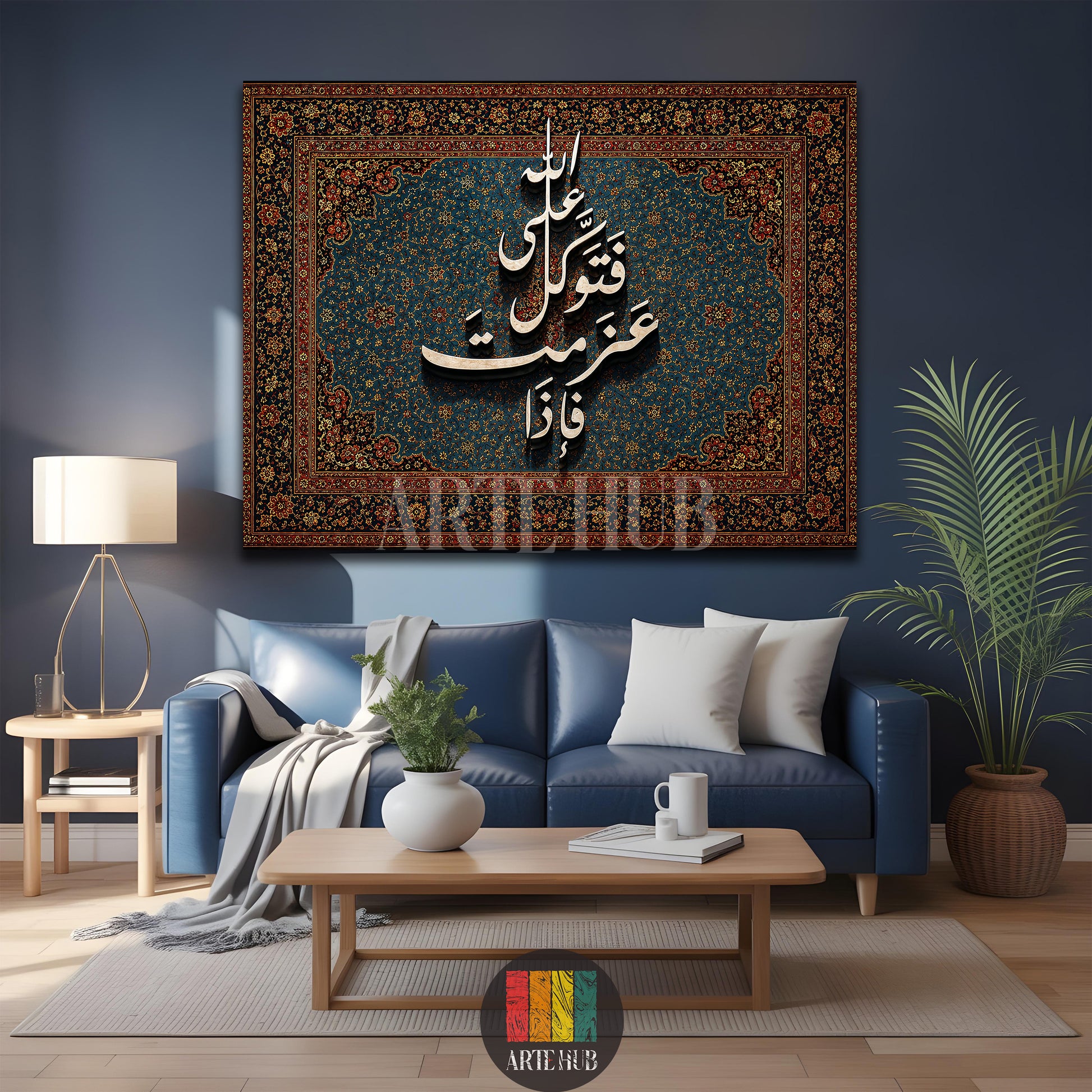 Premium canvas wall art featuring white Arabic calligraphy over a detailed blue and red Persian rug pattern, styled in a modern living room in Egypt.
