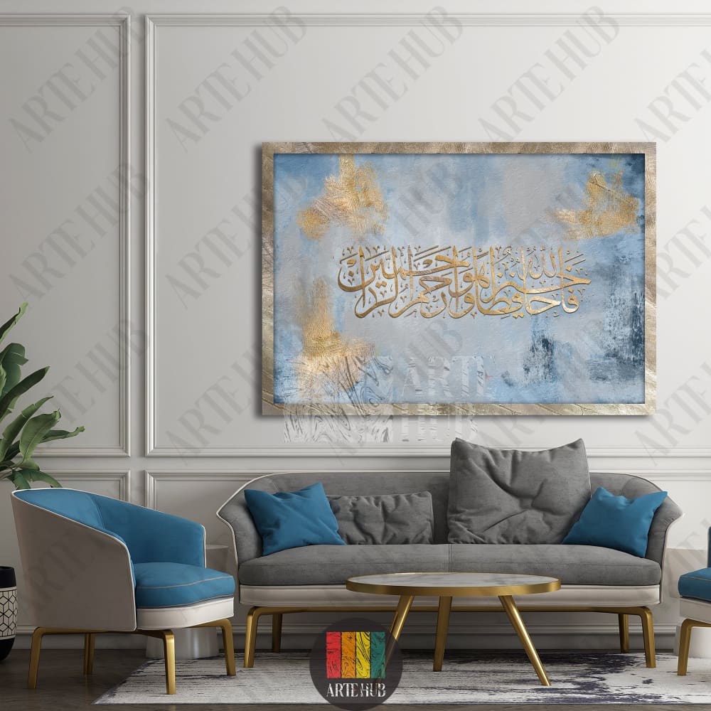 Luxury Arabic calligraphy wall art featuring gold script on a textured blue and gold background, styled in a modern Egyptian living room.