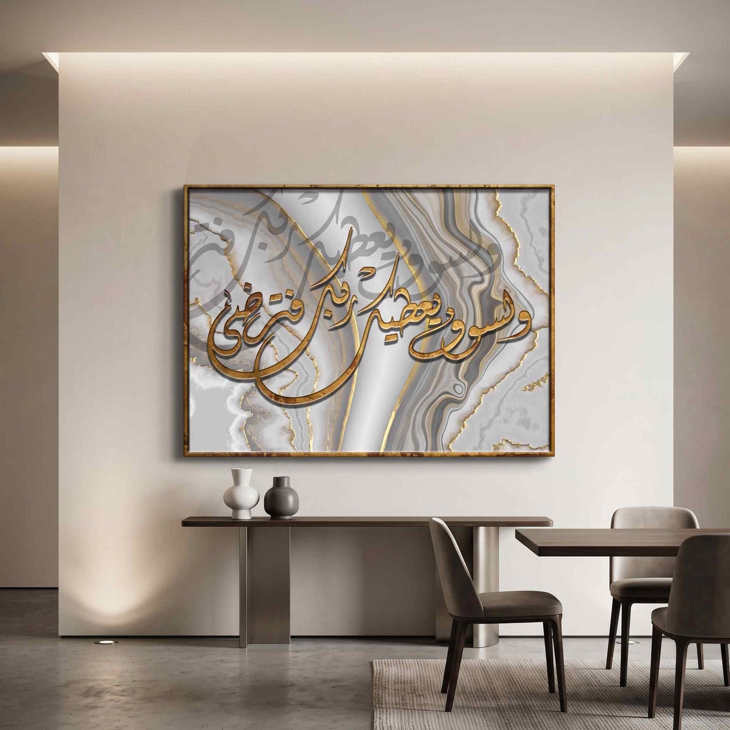 Modern gold Arabic calligraphy on grey marble canvas wall art featuring religious verse in a luxury Egyptian dining room setting.