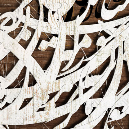 Random calligraphy canvas