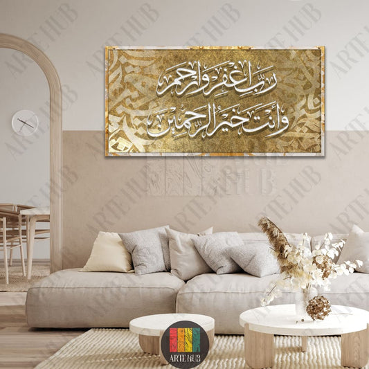 ’ رب اغفر وارحم وانت خير الراحمين ’ canvas