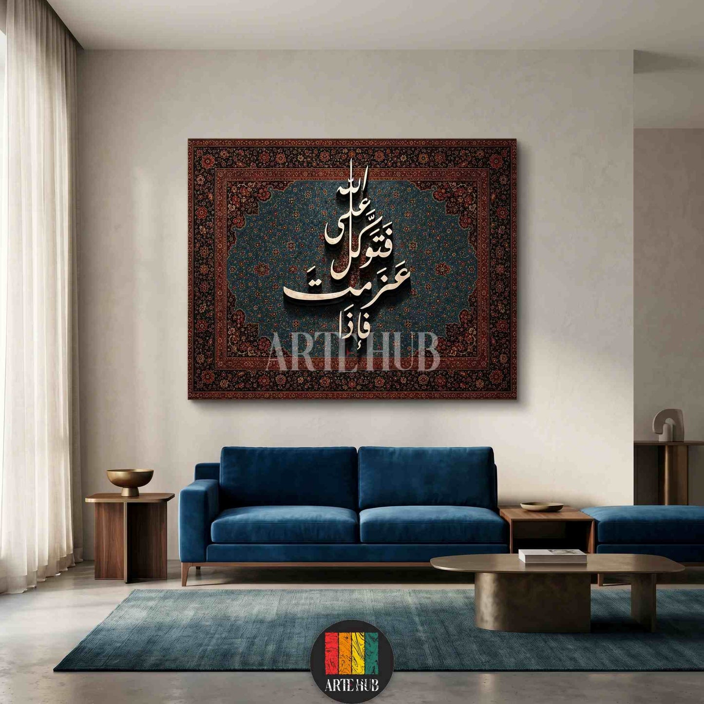 A large framed canvas wall art featuring elegant Arabic calligraphy over a teal and maroon Persian rug pattern in a modern living room.