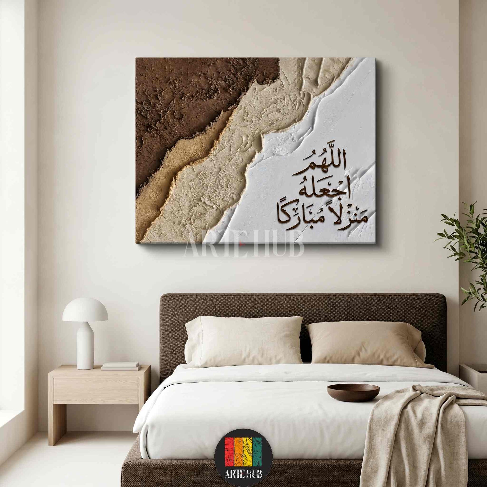 A premium textured canvas wall art with Arabic calligraphy reading 'O Allah make it a blessed home' in earthy tones, styled in a modern bedroom.