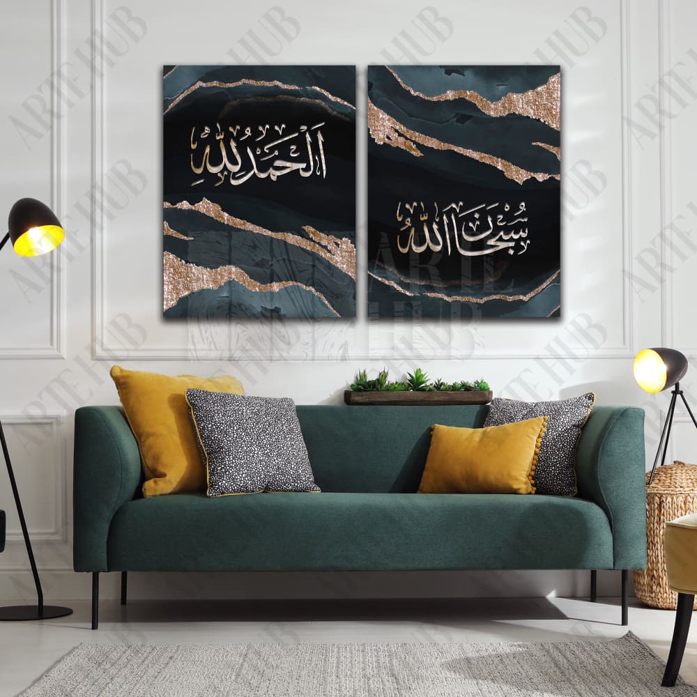 Two-panel canvas wall art featuring gold Arabic calligraphy Alhamdulillah and SubhanAllah on a dark teal marble and copper foil background in a modern living room.