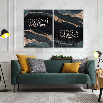 Two-panel canvas wall art featuring gold Arabic calligraphy Alhamdulillah and SubhanAllah on a dark teal marble and copper foil background in a modern living room.
