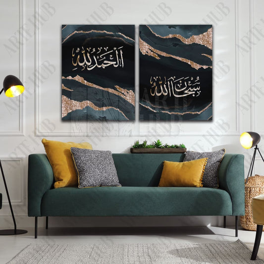 Two-panel canvas wall art featuring gold Arabic calligraphy Alhamdulillah and SubhanAllah on a dark teal marble and copper foil background in a modern living room.
