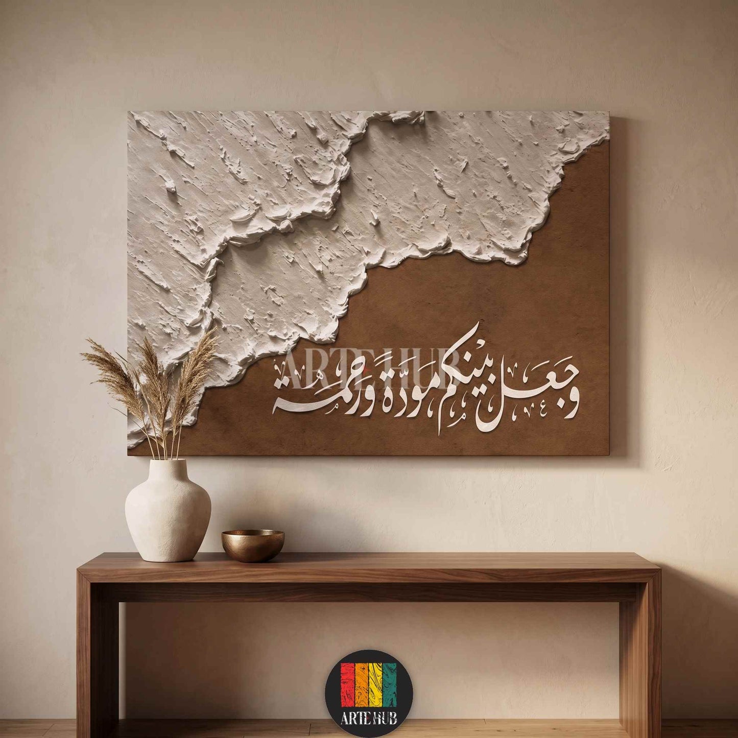 Premium textured canvas wall art with white Arabic calligraphy and abstract earth tones, perfect for modern luxury home decor in Egypt.