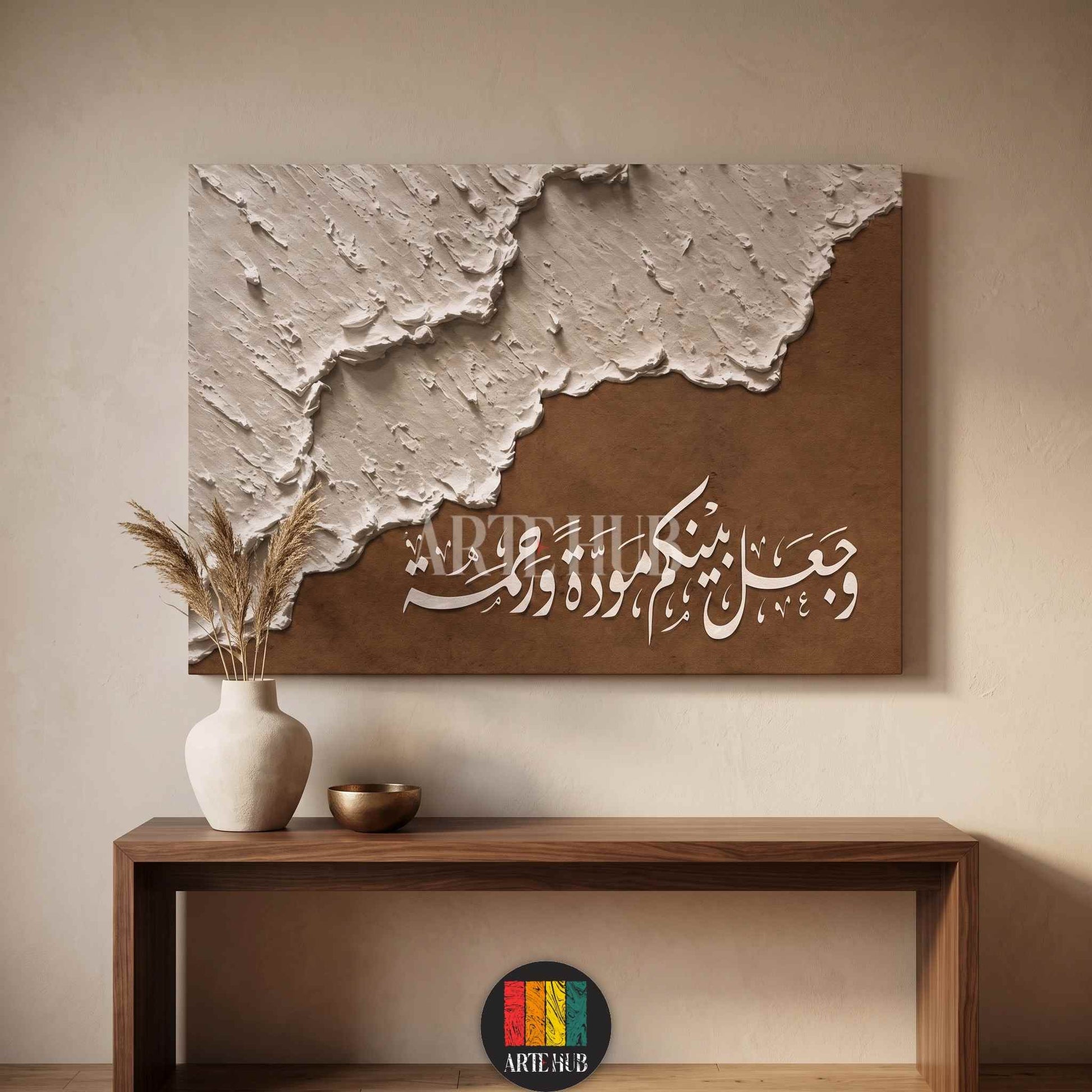 Premium textured canvas wall art with white Arabic calligraphy and abstract earth tones, perfect for modern luxury home decor in Egypt.