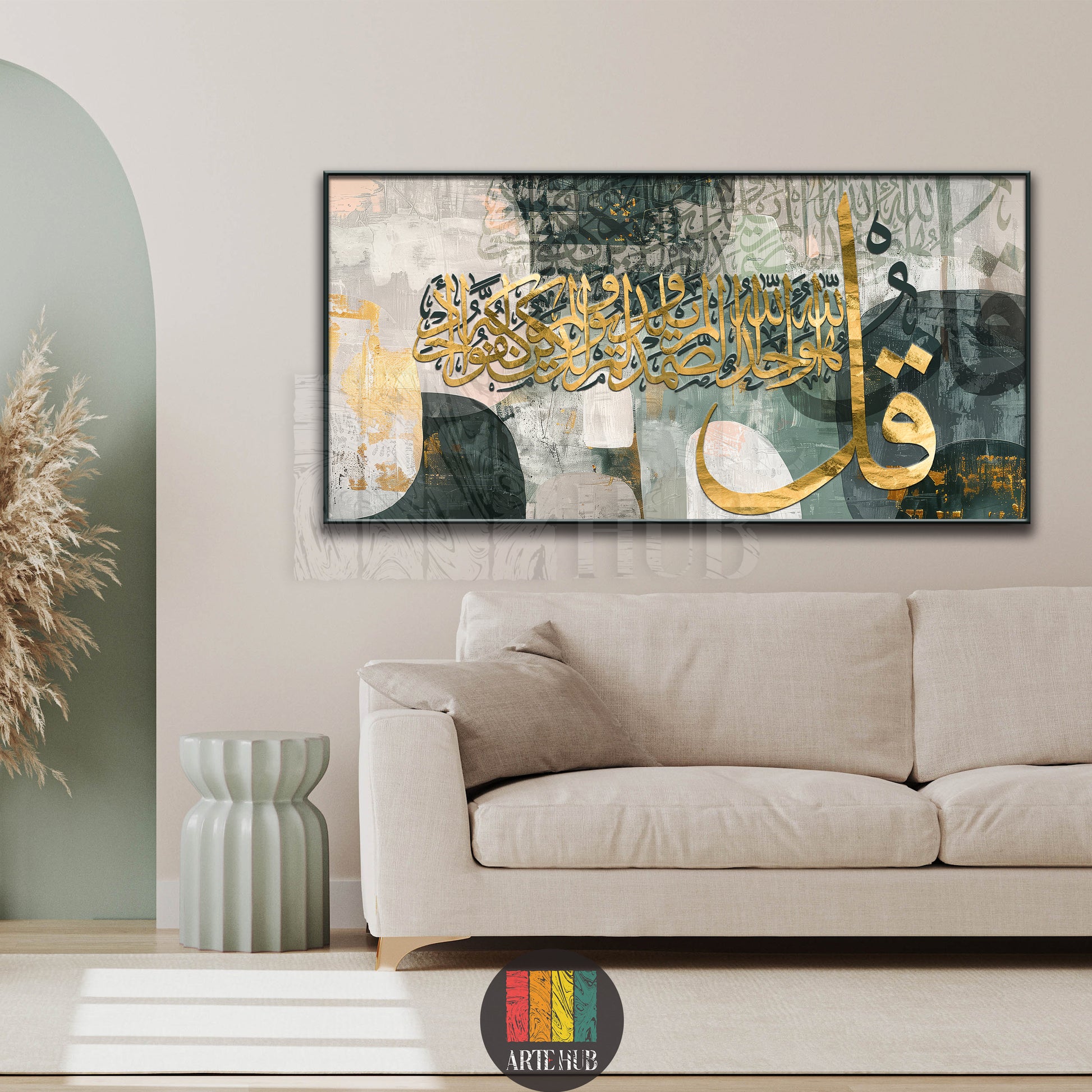 Luxury canvas wall art featuring golden Arabic calligraphy on an abstract textured background for modern living room decor in Egypt.