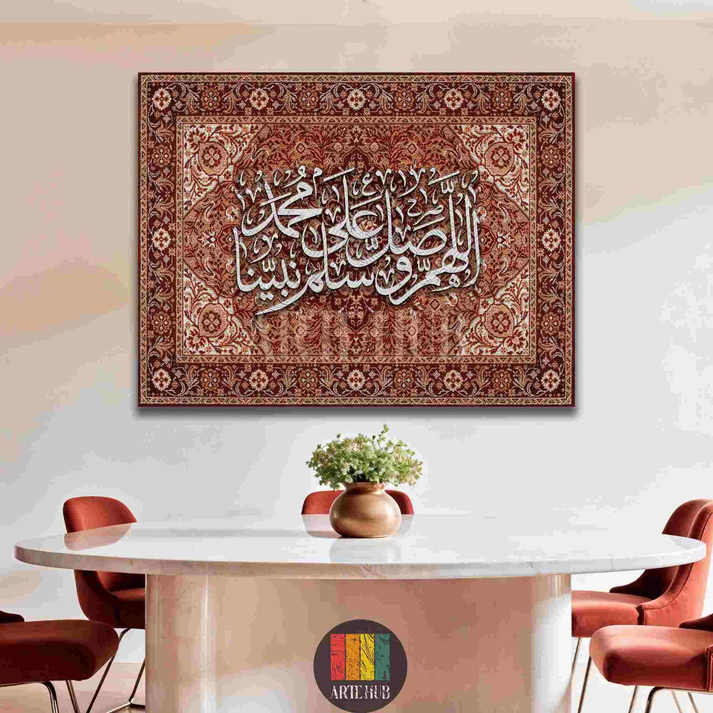 A luxurious canvas wall art with white Arabic calligraphy over a traditional red tapestry pattern in a modern dining room setting in Egypt.