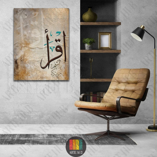 Luxury Arabic calligraphy canvas wall art featuring the word Iqra on a textured background, ideal for modern home decor and interior design in Egypt.