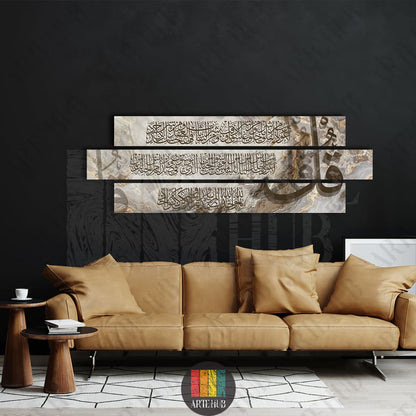Three-panel canvas wall art with elegant Arabic calligraphy and marble texture, modern Islamic home decor for a luxury living room in Egypt.