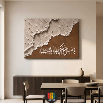 Modern textured canvas wall art with white 3D plaster effect and Arabic calligraphy of the Mawadda verse on a brown background in a luxury Egypt home.