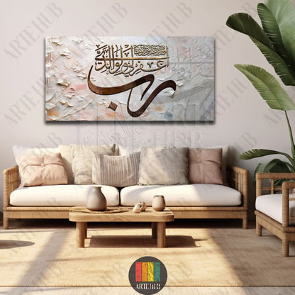 Elegant Arabic calligraphy canvas wall art with a heavy textured impasto background and golden script, styled in a minimalist modern living room in Egypt.