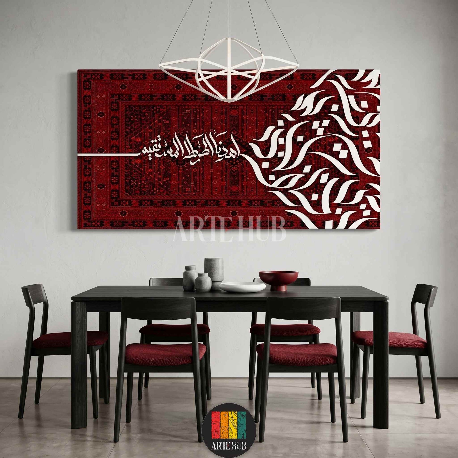 Luxury red Arabic calligraphy canvas wall art with traditional carpet patterns, featuring the Sacred Path verse, for modern home decor in Egypt.