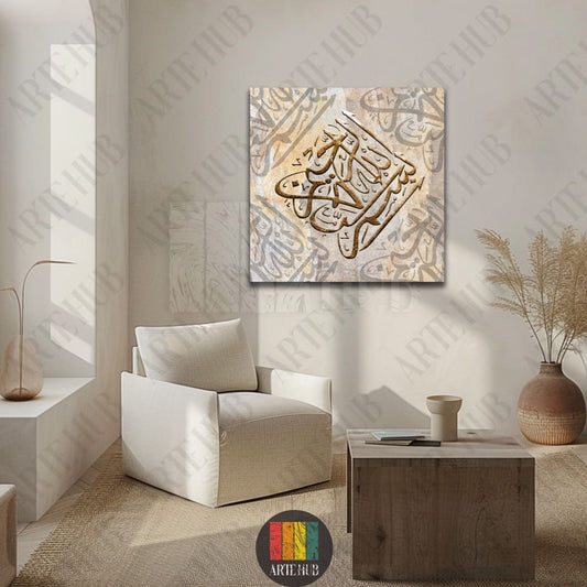 Modern square canvas wall art featuring intricate Arabic calligraphy in golden and earth tones, styled in a minimalist living room in Egypt.