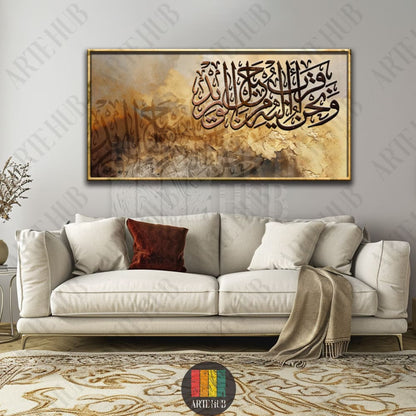 Elegant Arabic calligraphy canvas wall art featuring golden textured abstract backgrounds, perfect for luxury modern living rooms in Egypt.