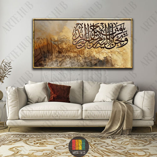 Elegant Arabic calligraphy canvas wall art featuring golden textured abstract backgrounds, perfect for luxury modern living rooms in Egypt.