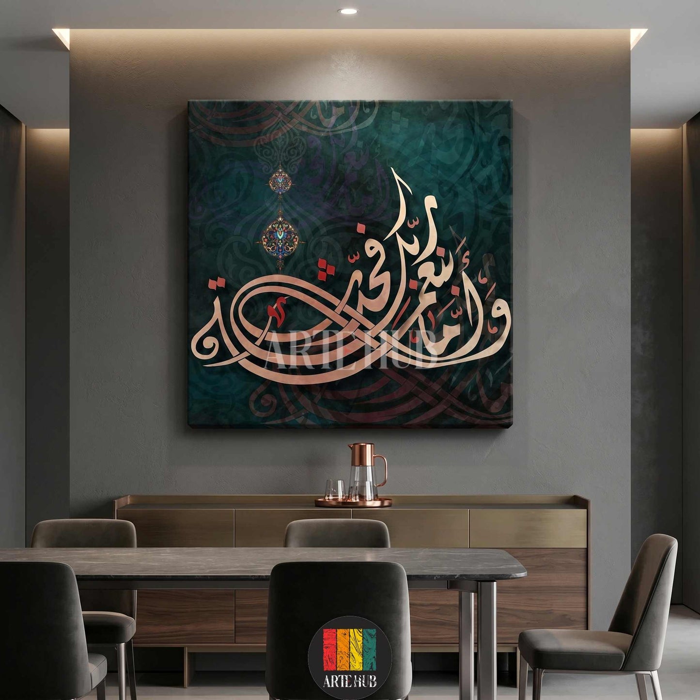 Modern Arabic calligraphy canvas wall art featuring elegant gold script on a dark teal background, perfect for luxury home decor in Egypt.