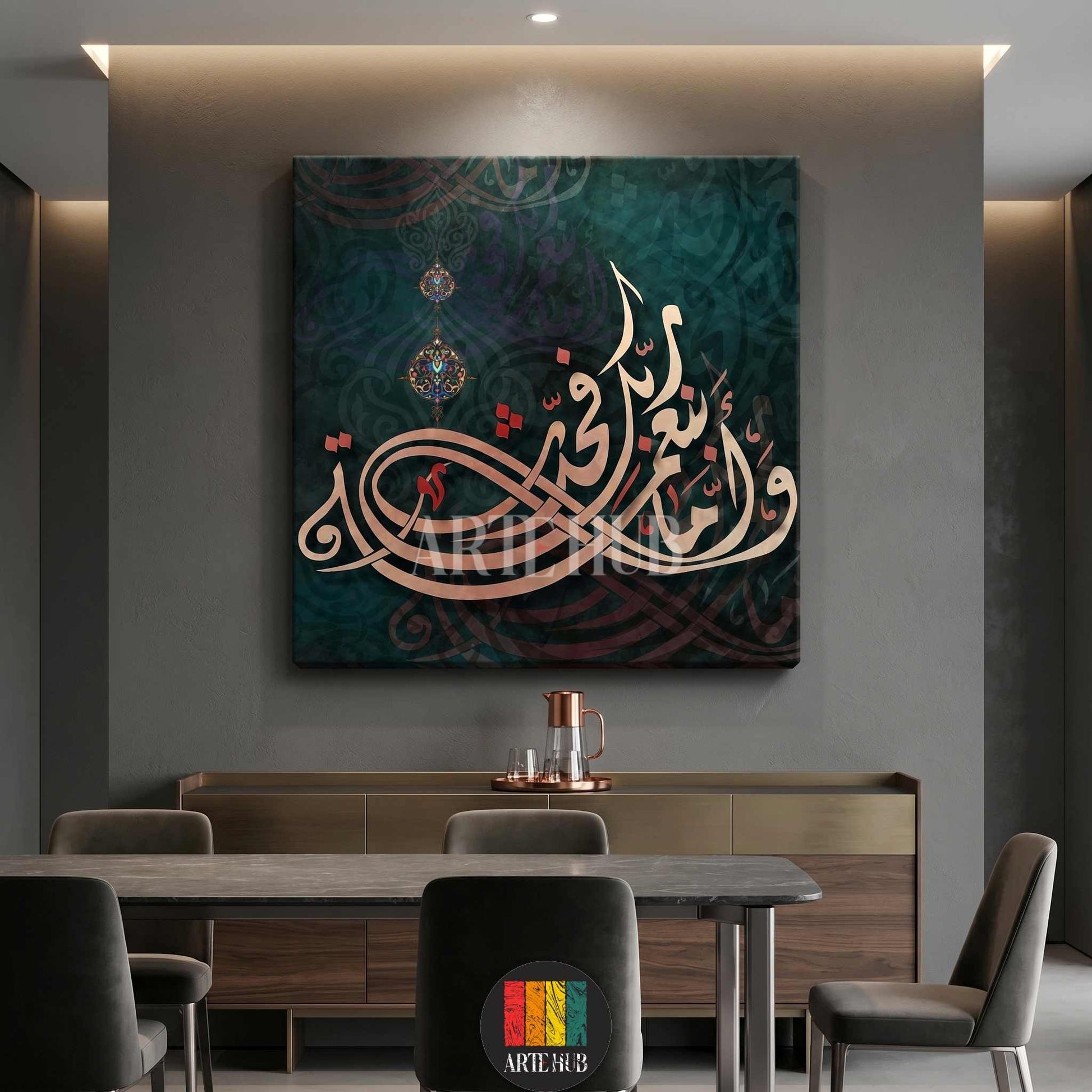 Modern Arabic calligraphy canvas wall art featuring elegant gold script on a dark teal background, perfect for luxury home decor in Egypt.