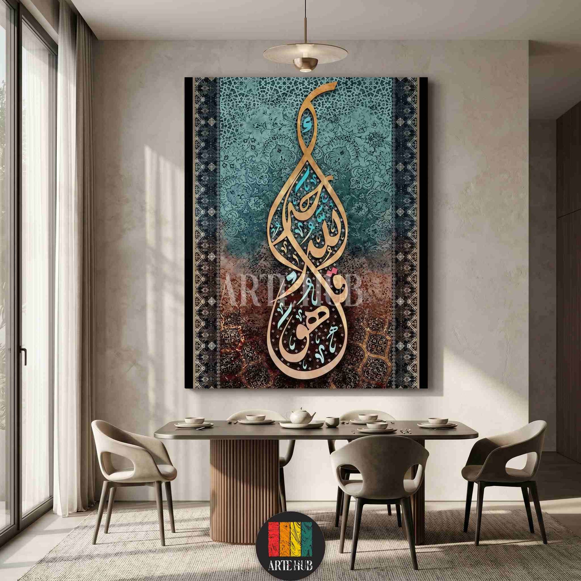 A sophisticated canvas wall art piece featuring elegant Arabic calligraphy in a teardrop shape against a turquoise and sepia textured background.