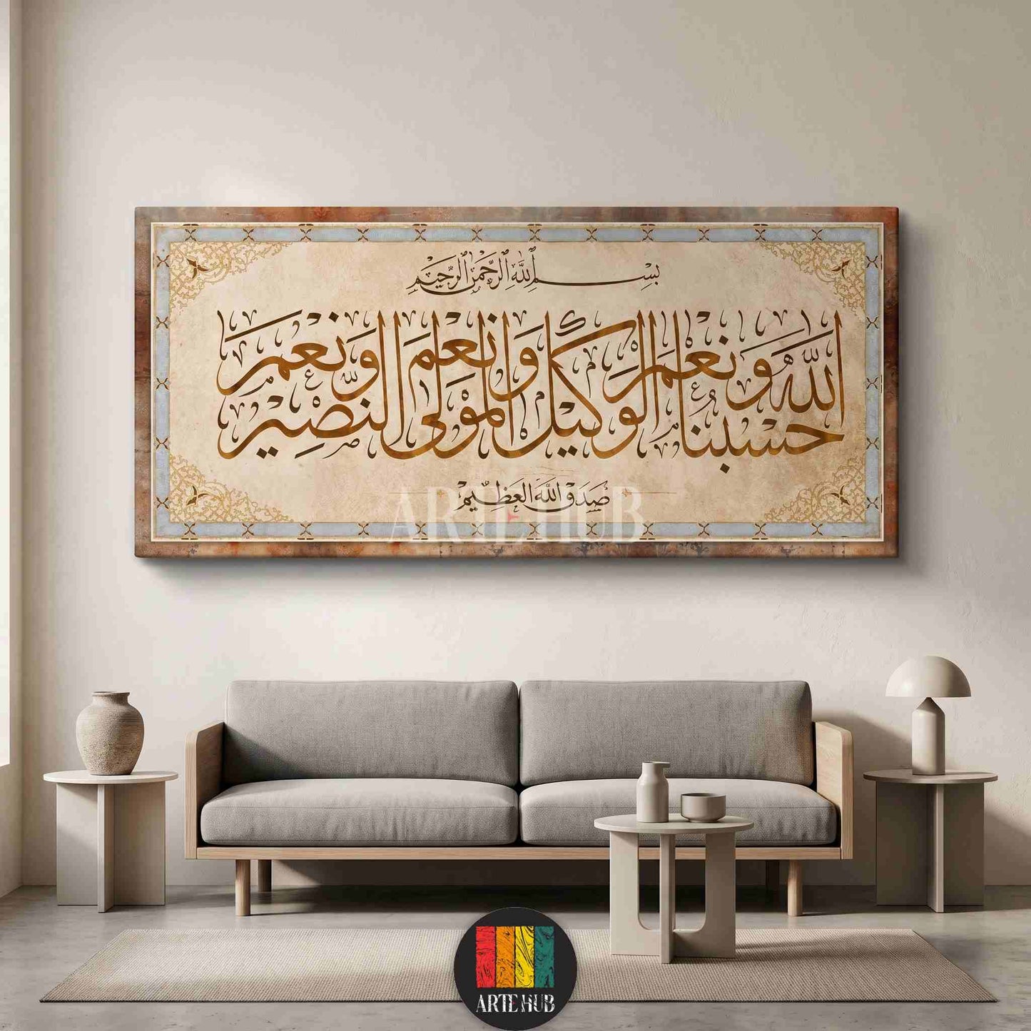 Horizontal canvas wall art showcasing intricate gold Arabic calligraphy on a classic parchment backdrop for luxury home decor in Egypt.