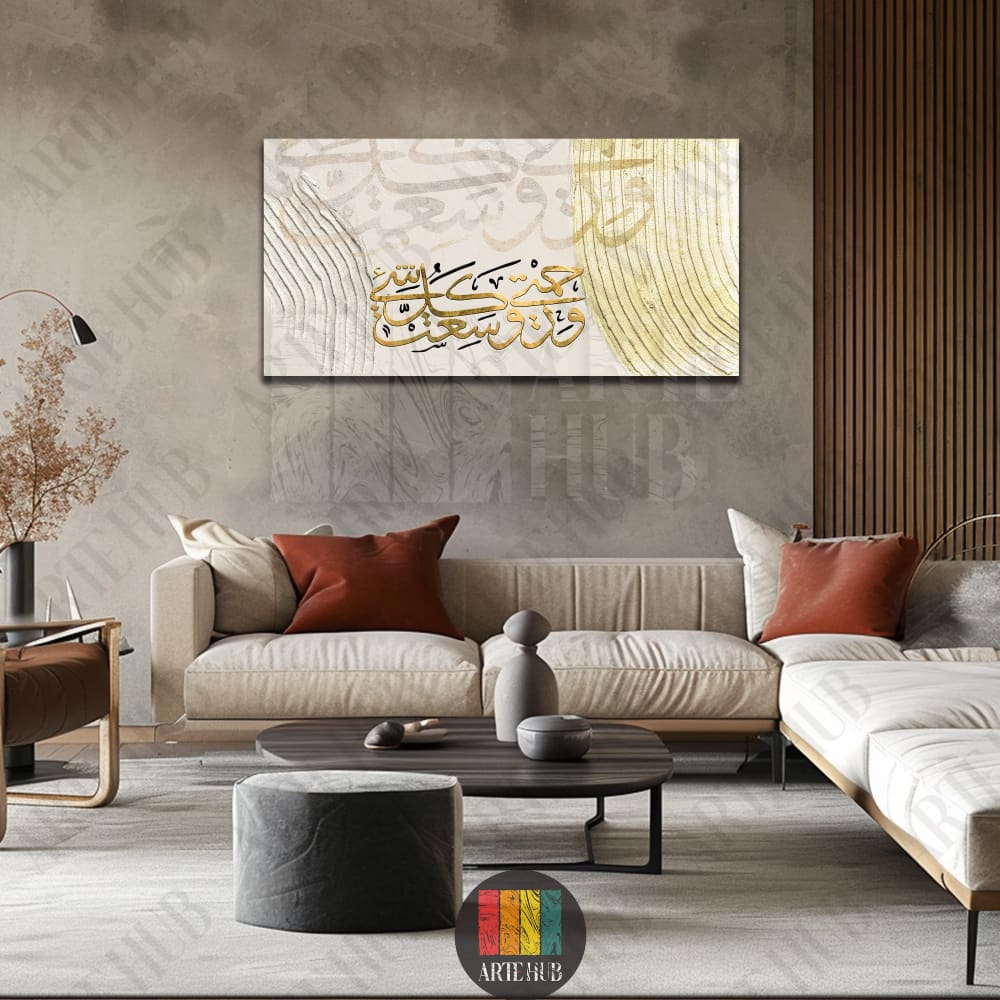 Gold-textured canvas wall art featuring elegant Arabic calligraphy with a blue focal point, styled in a contemporary Egypt living room.