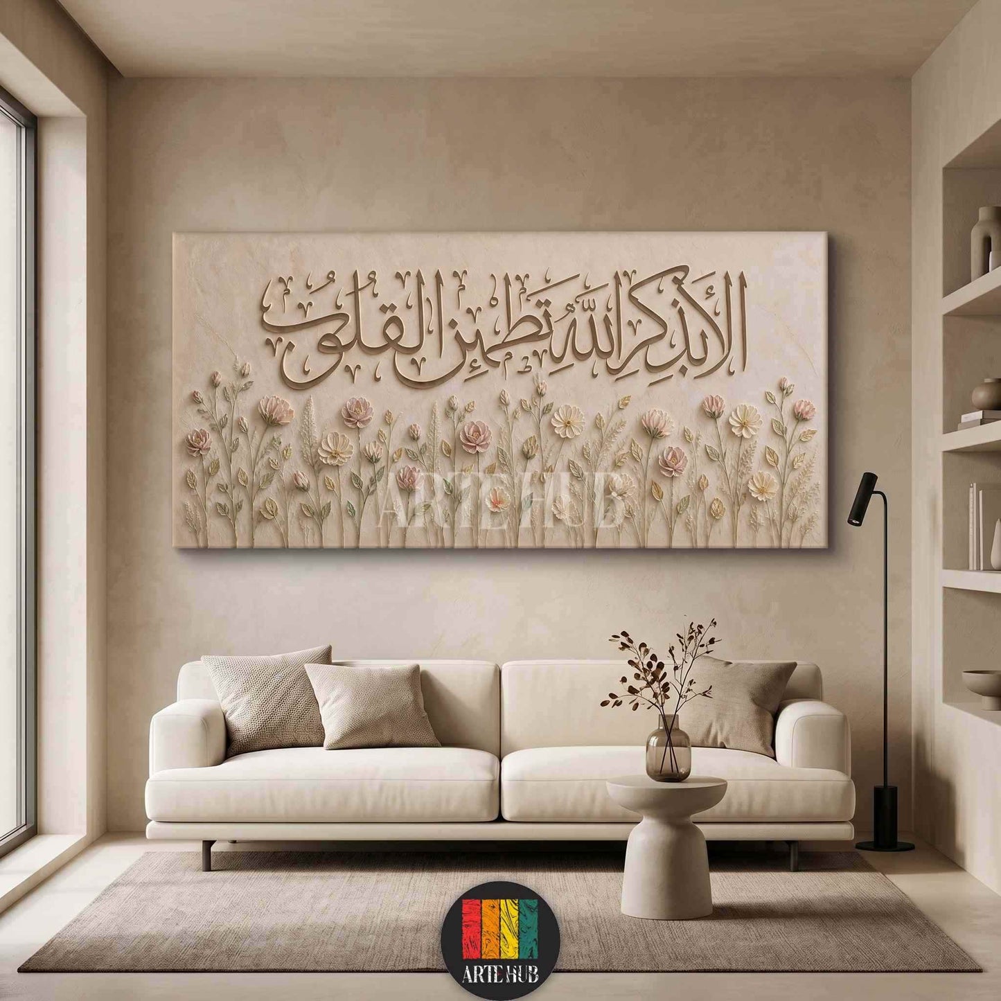 3D textured Arabic calligraphy canvas wall art with delicate pastel flowers above a modern sofa in a luxury Egypt home interior.