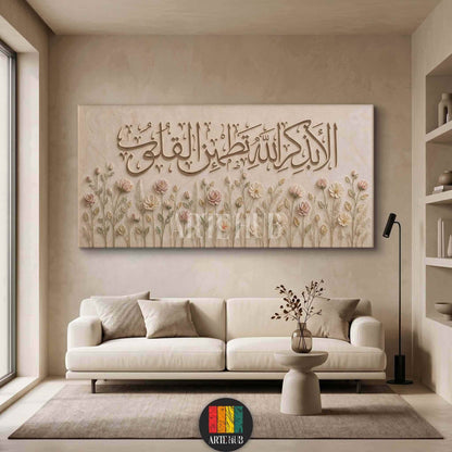 3D textured Arabic calligraphy canvas wall art with delicate pastel flowers above a modern sofa in a luxury Egypt home interior.