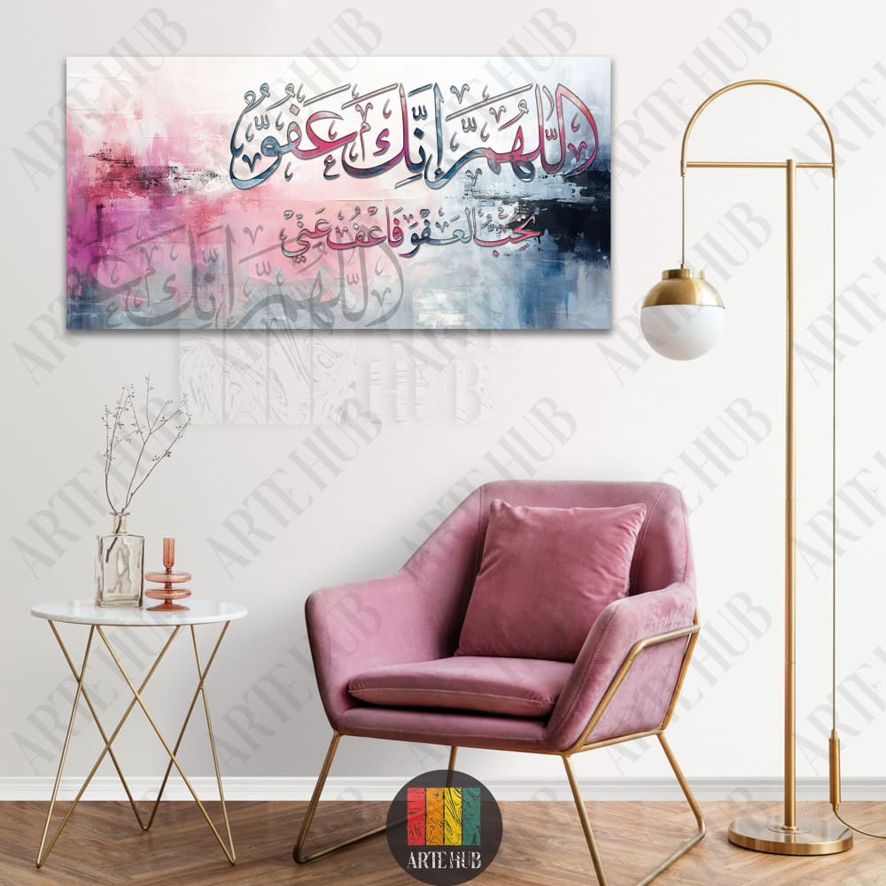 A modern abstract canvas wall art piece with pink and blue brushstrokes and Arabic calligraphy script, styled in a luxury Egyptian living room.