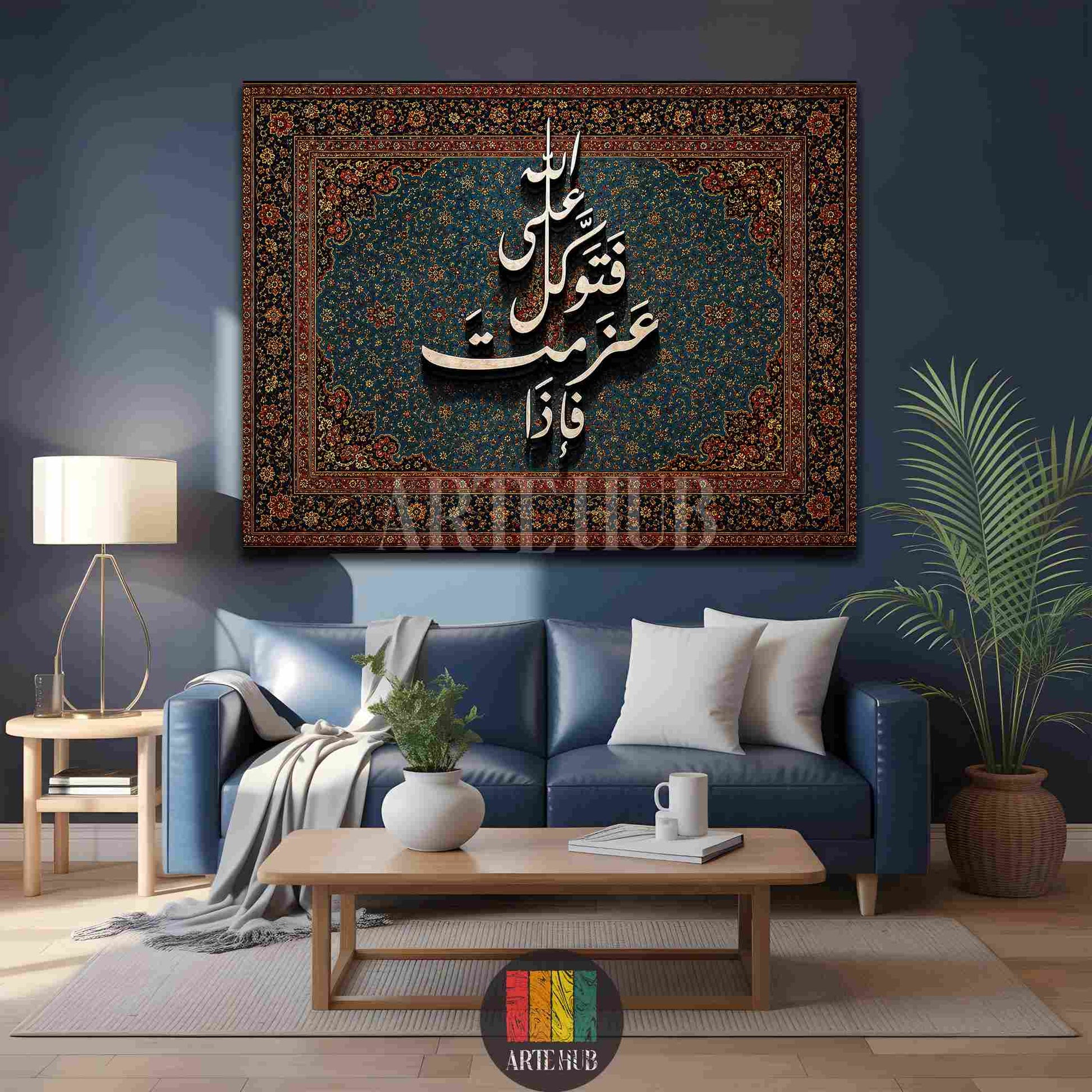 Luxury Islamic wall art canvas featuring white Arabic calligraphy on a traditional Persian carpet background in a modern blue living room.