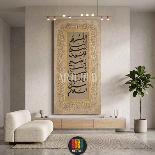 A vertical luxury canvas wall art featuring elegant black Arabic calligraphy script set against a gold and beige textured background with a floral border.