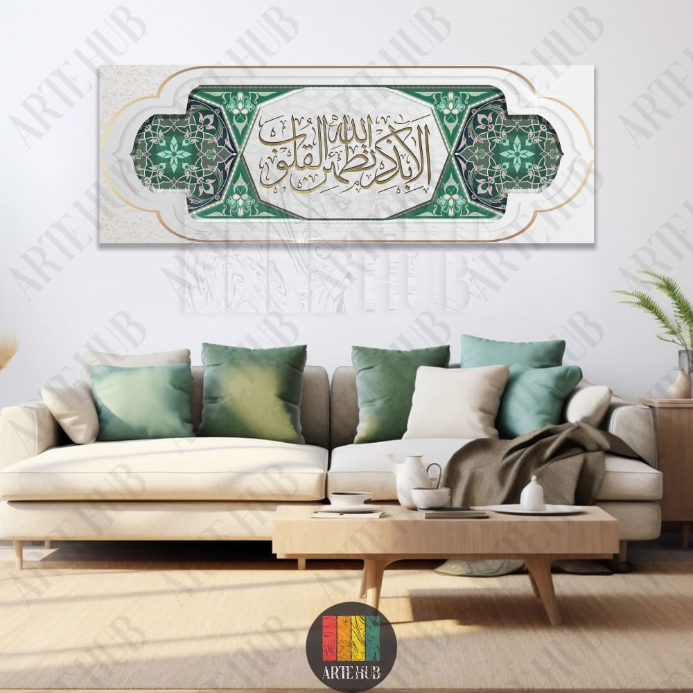 Horizontal canvas wall art featuring gold Arabic calligraphy and green Islamic geometric patterns, perfect for luxury home decor in Egypt.