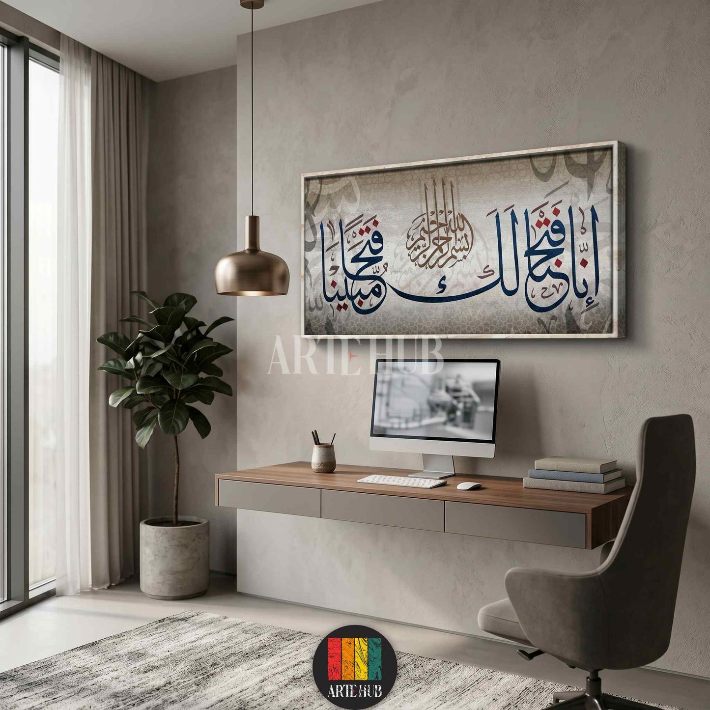Sacred Arabic calligraphy canvas wall art with Islamic script in a modern office setup, luxury home decor for spiritual living in Egypt.