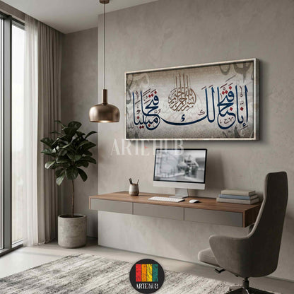 Sacred Arabic calligraphy canvas wall art with Islamic script in a modern office setup, luxury home decor for spiritual living in Egypt.